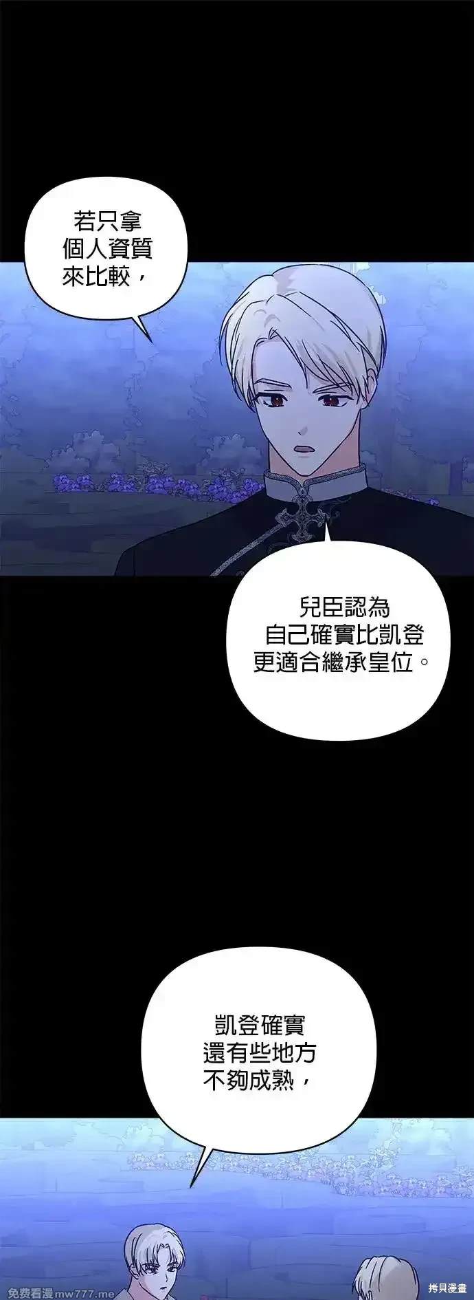 第140话5