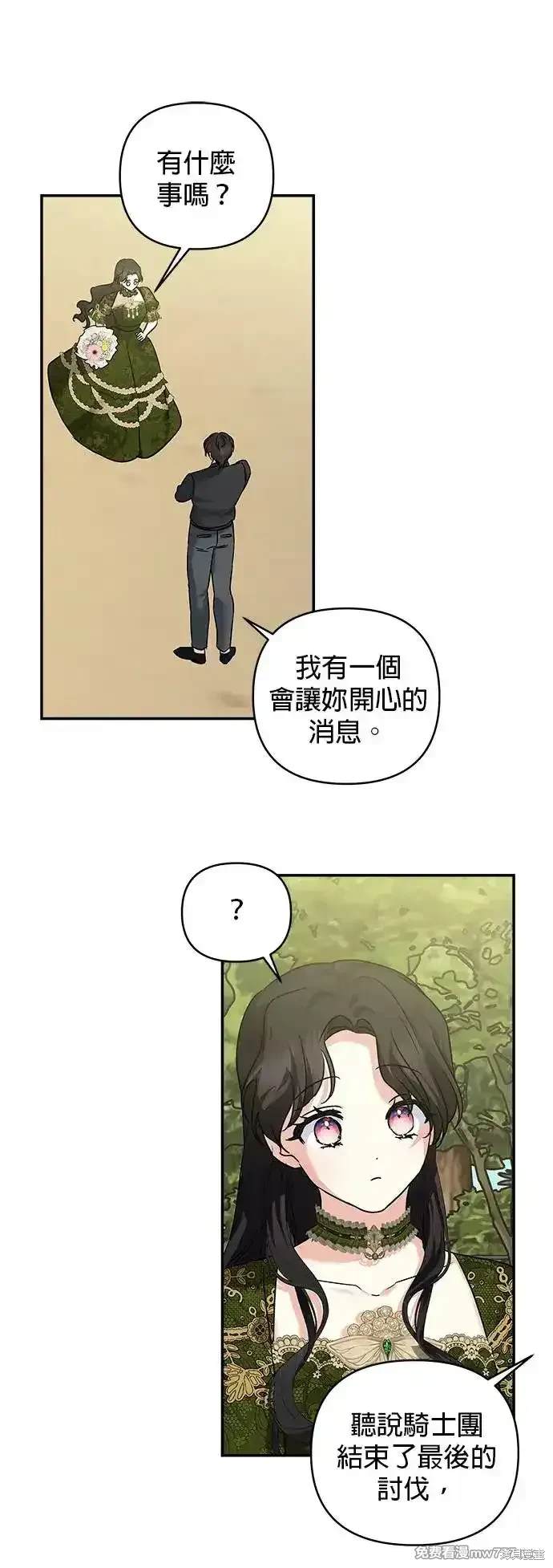 第139话35