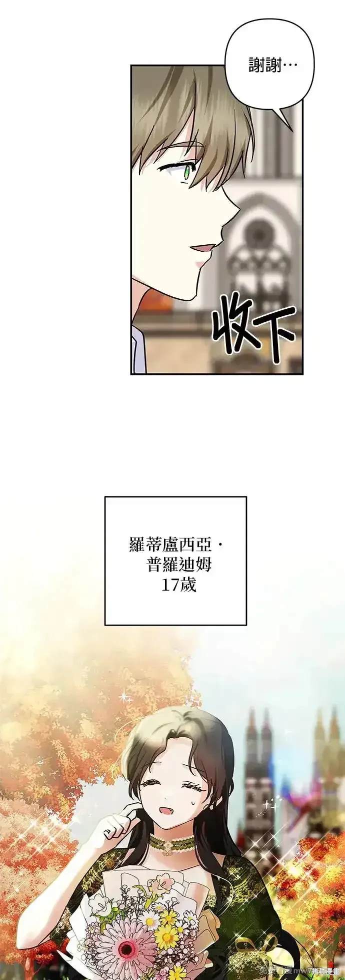 第139话22