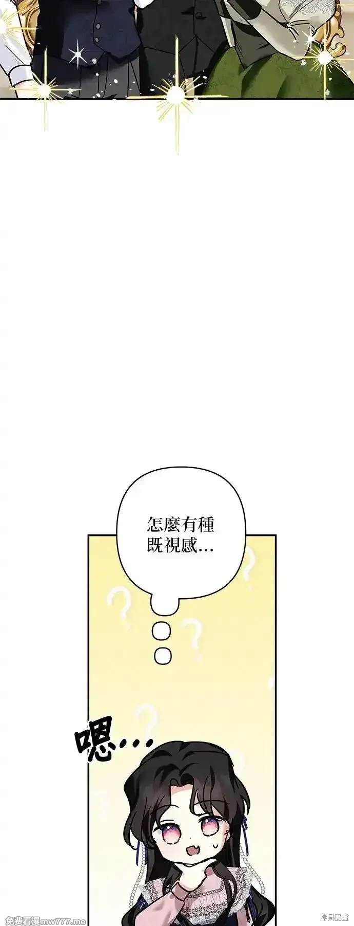 第140话35