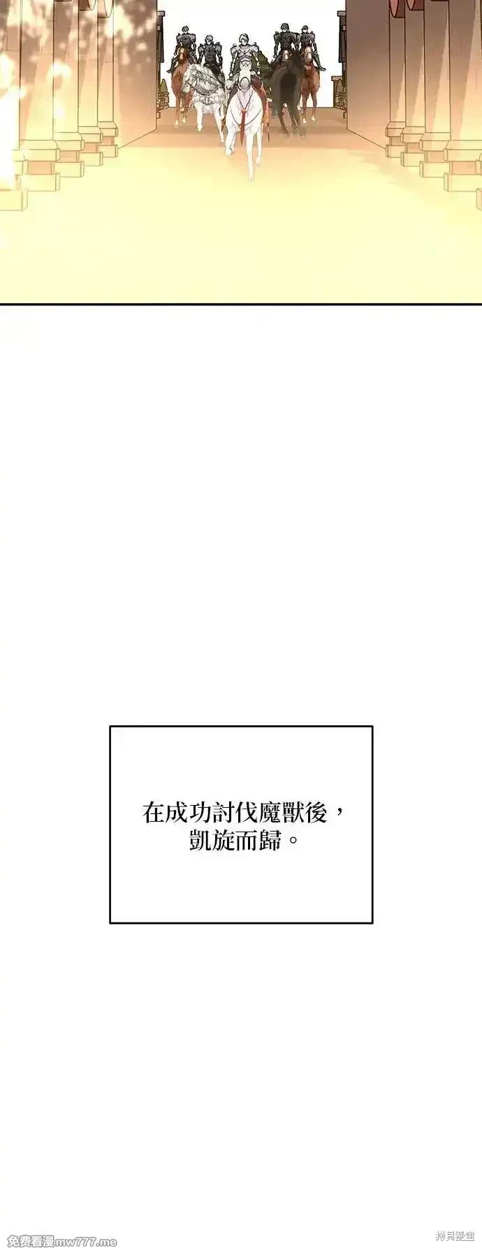 第139话45