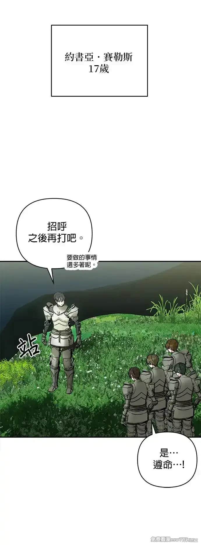 第139话12