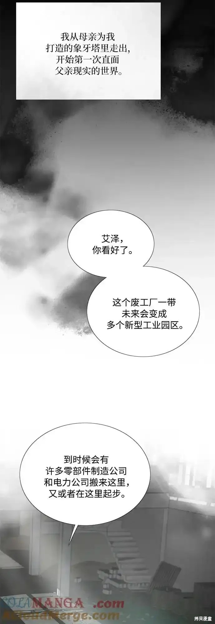 第78话14