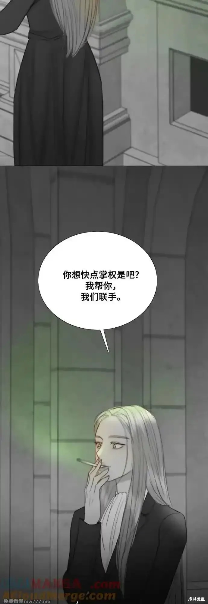 第79话44