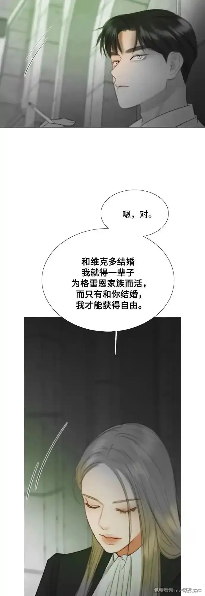 第79话46