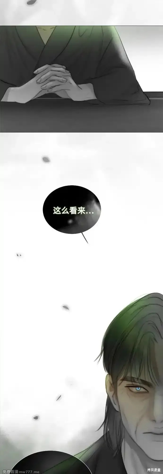 第79话15