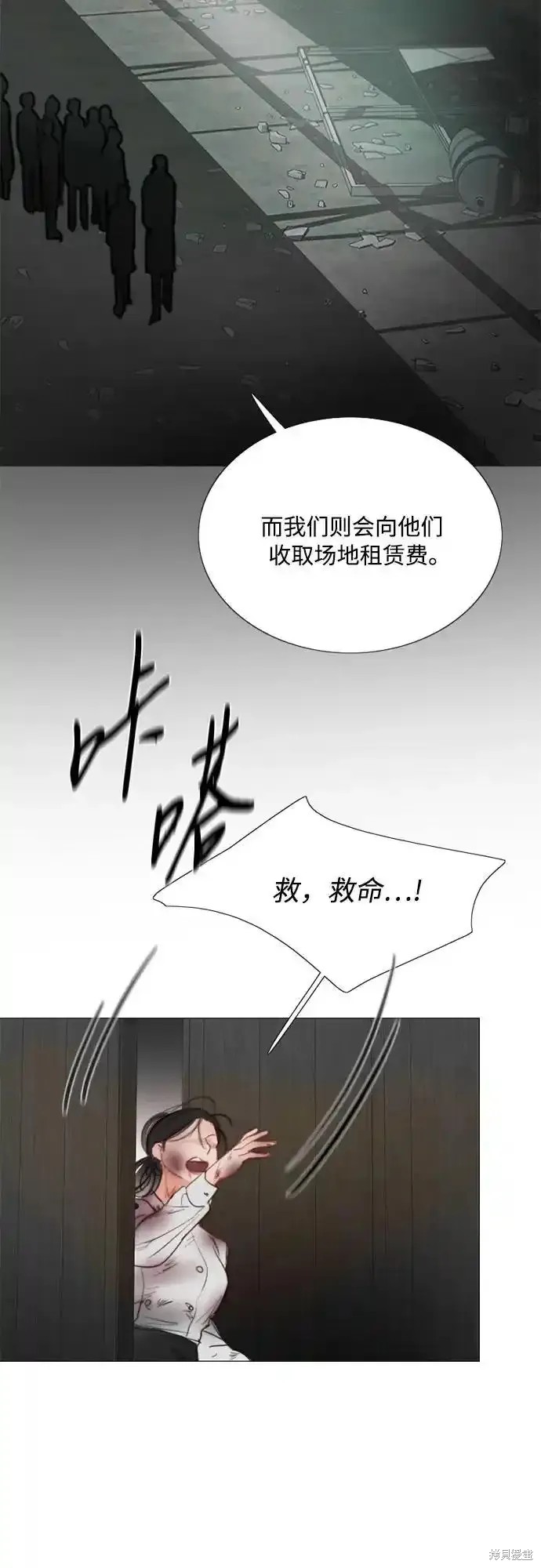 第78话15