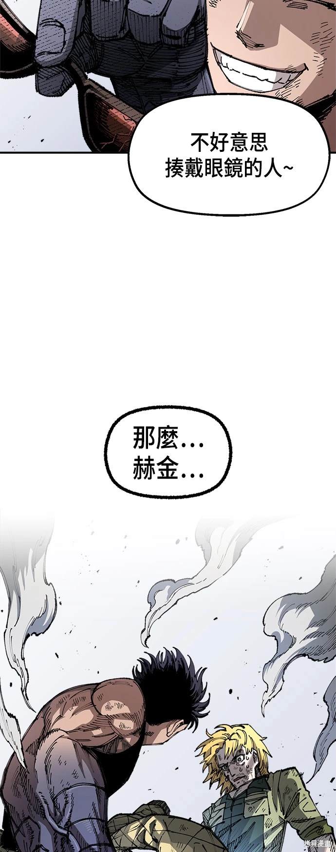 第79话51