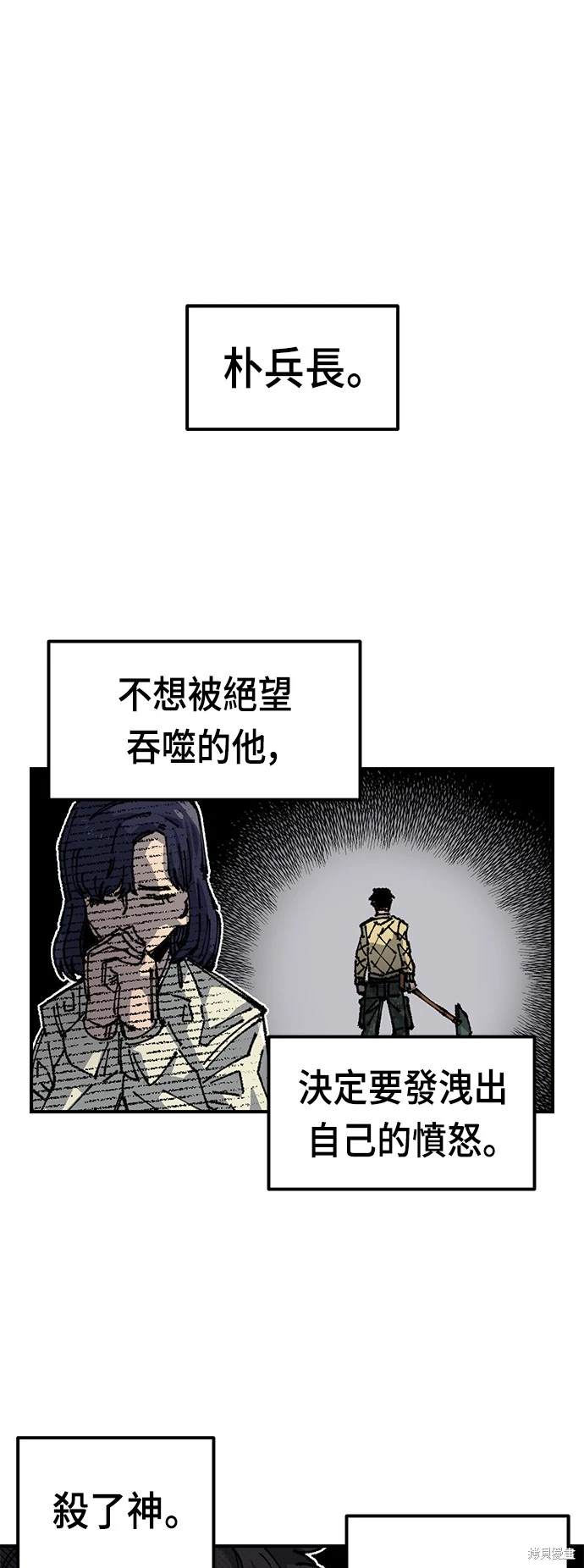 第79话0