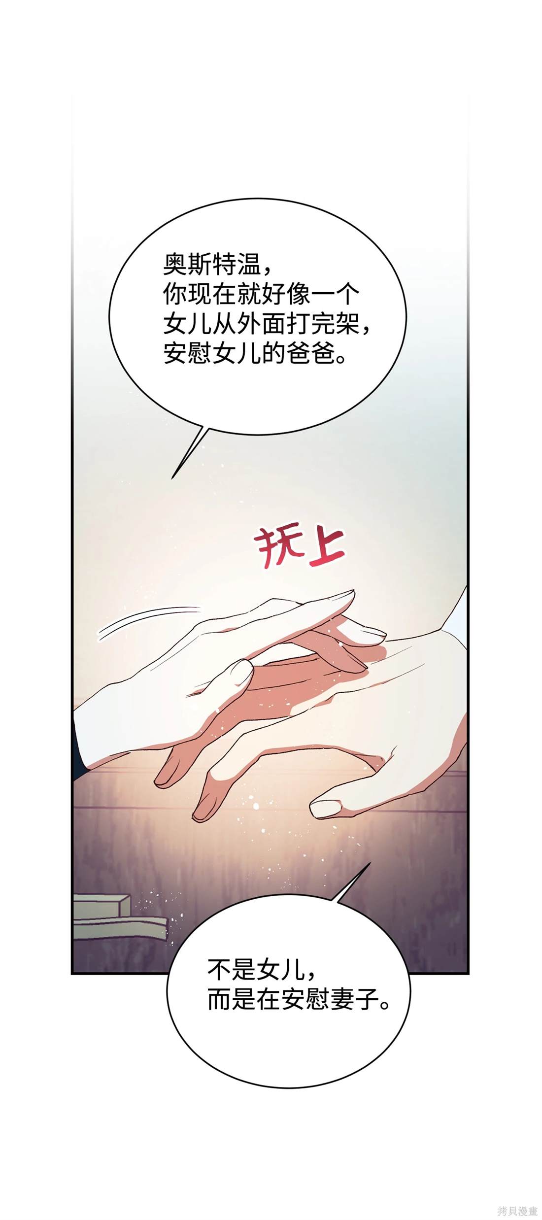 第105话64