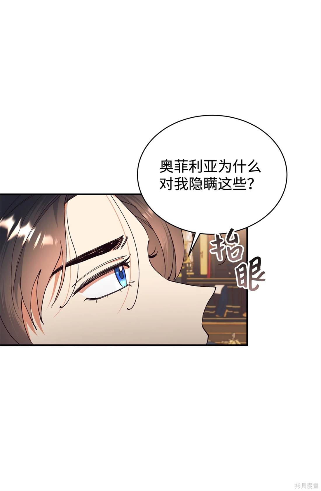 第106话51