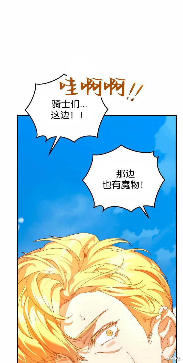 第34话101