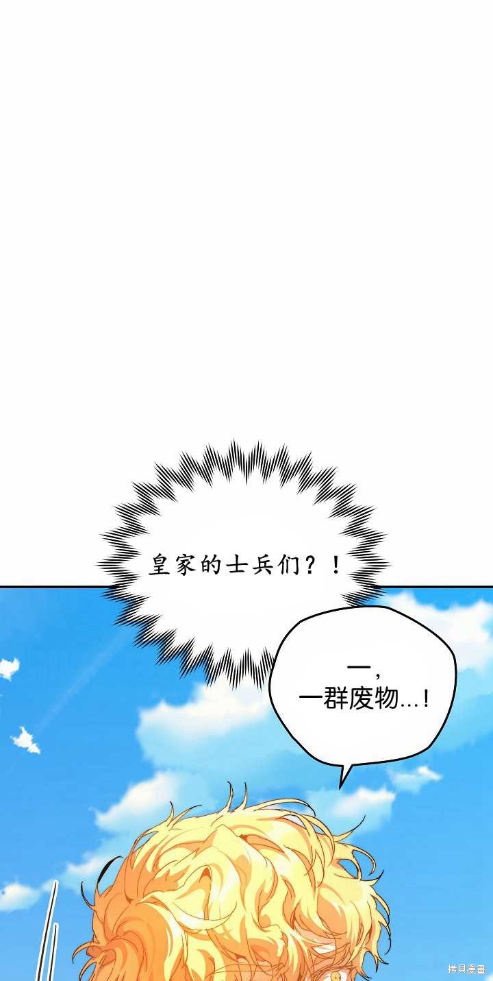 第34话105