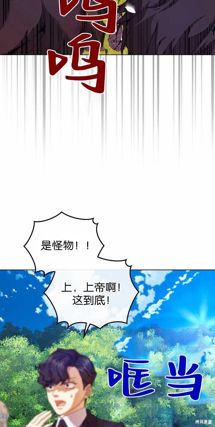 第34话81