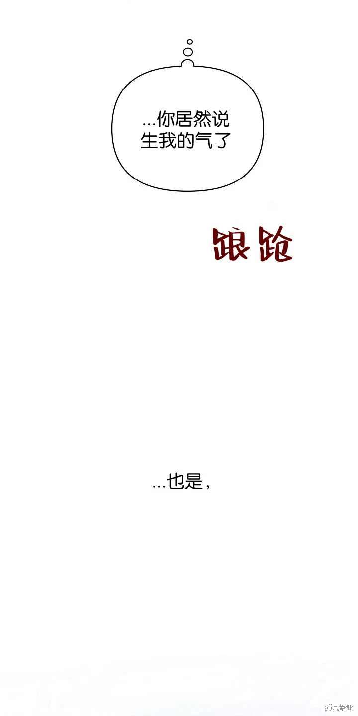 第31话84