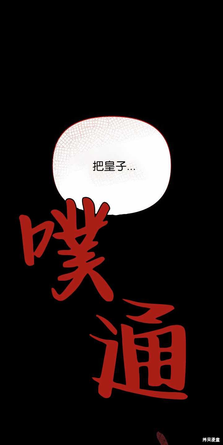 第34话122