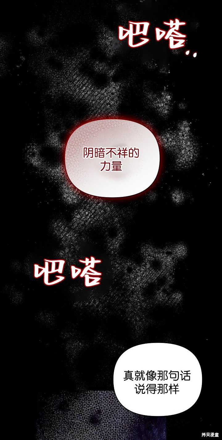 第33话5