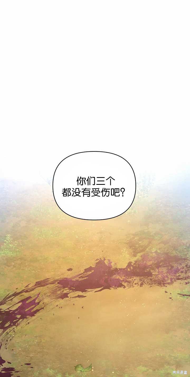 第34话34