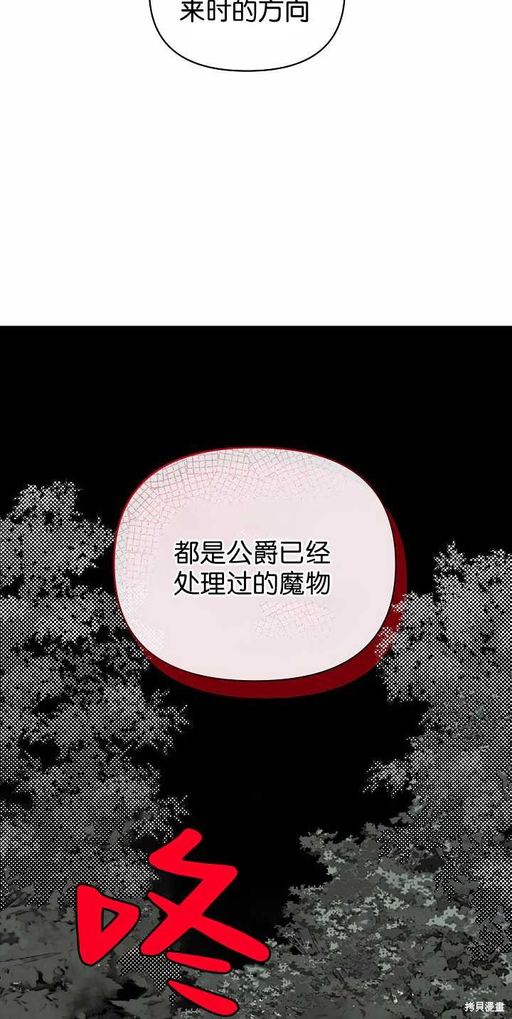 第34话49