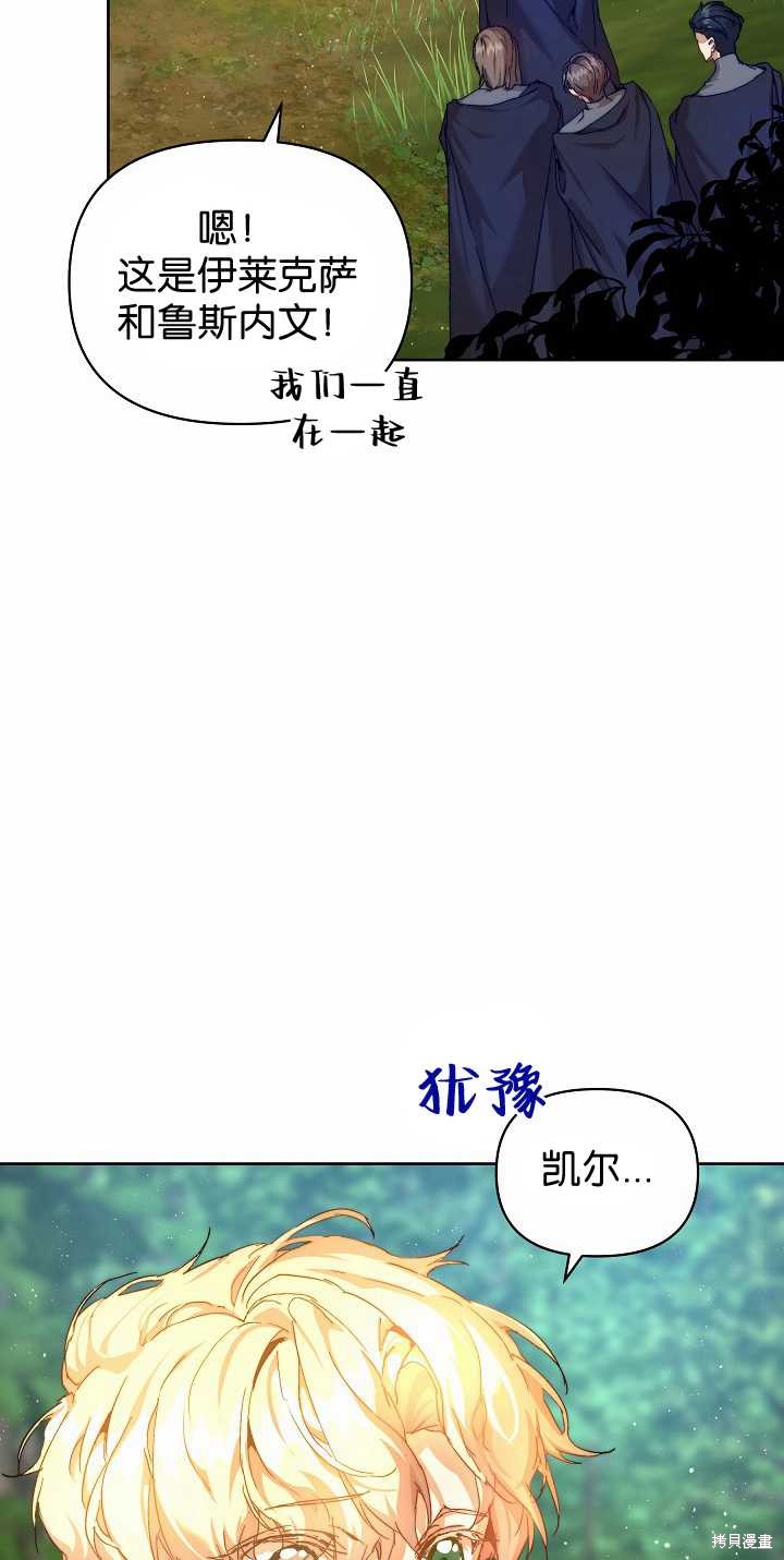 第34话43