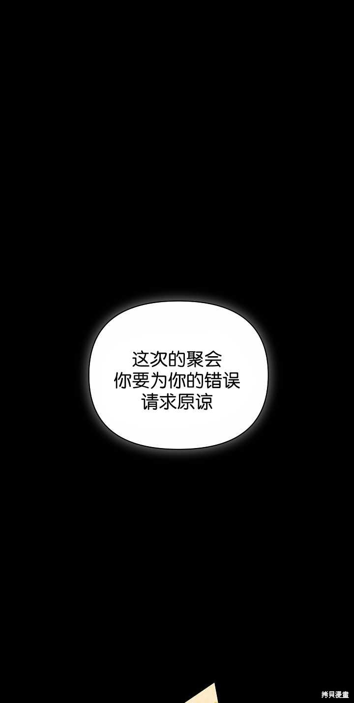 第34话0