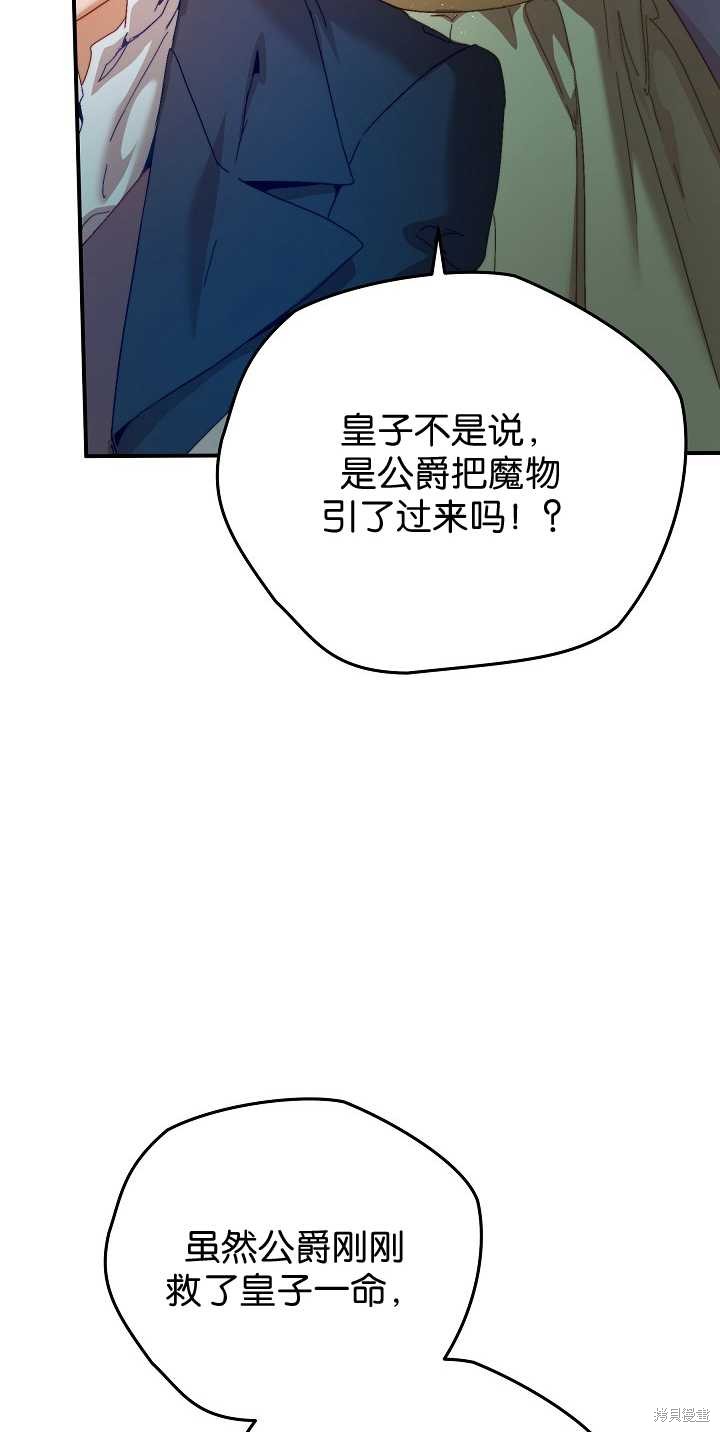 第35话29