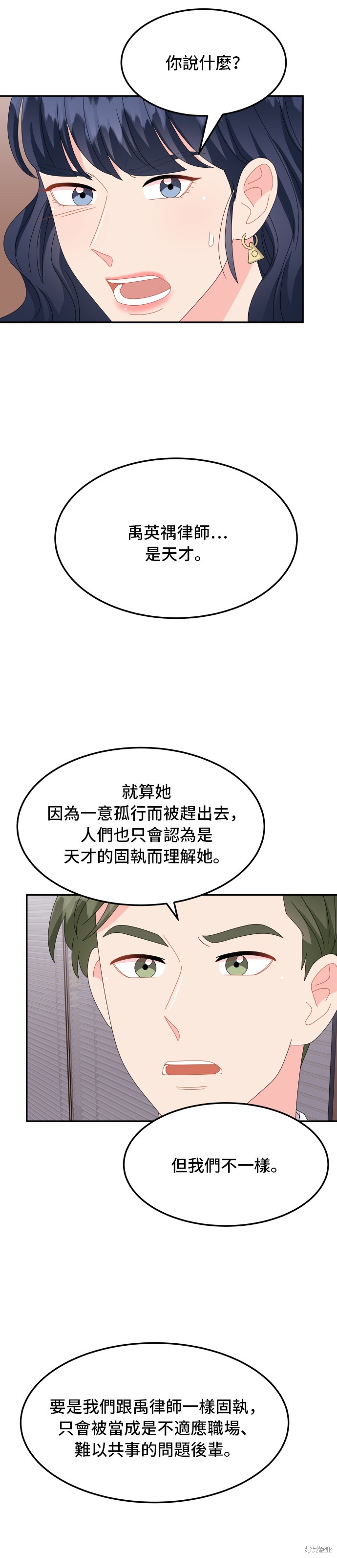 第56话34