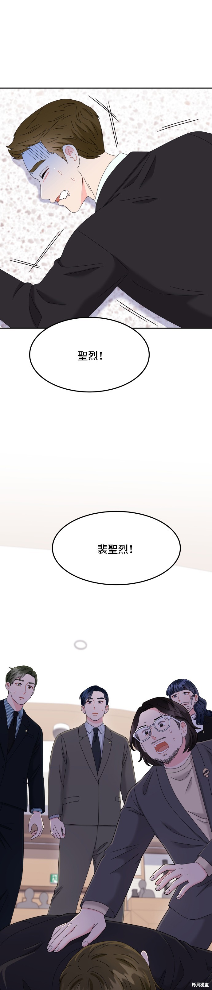 第56话0