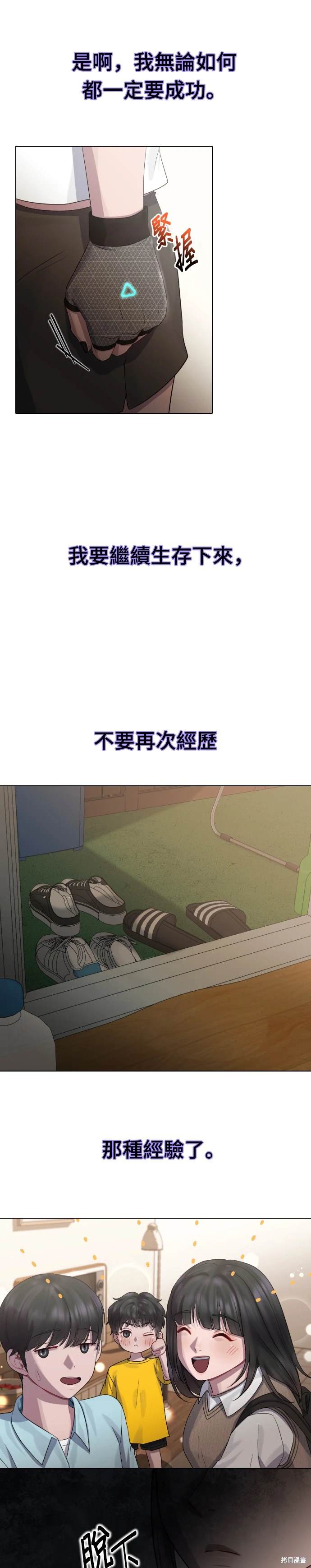 第39话0