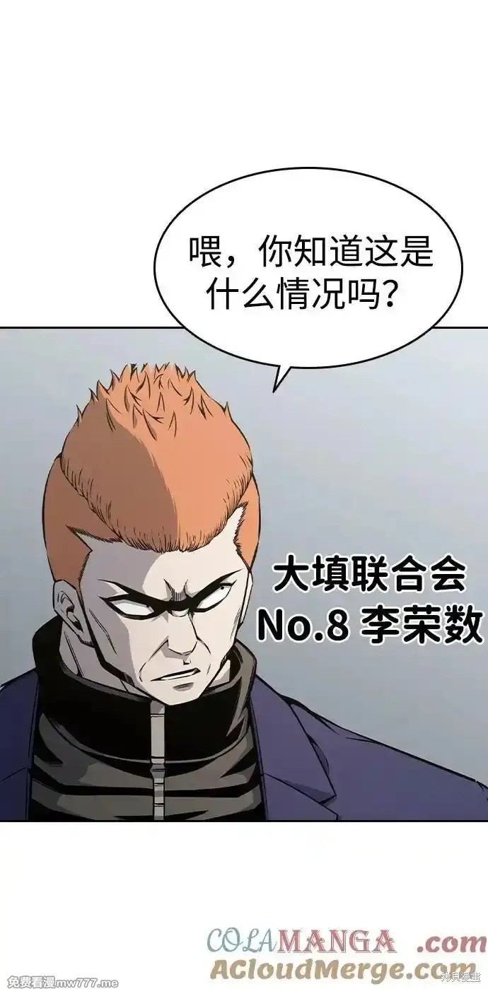 第91话54