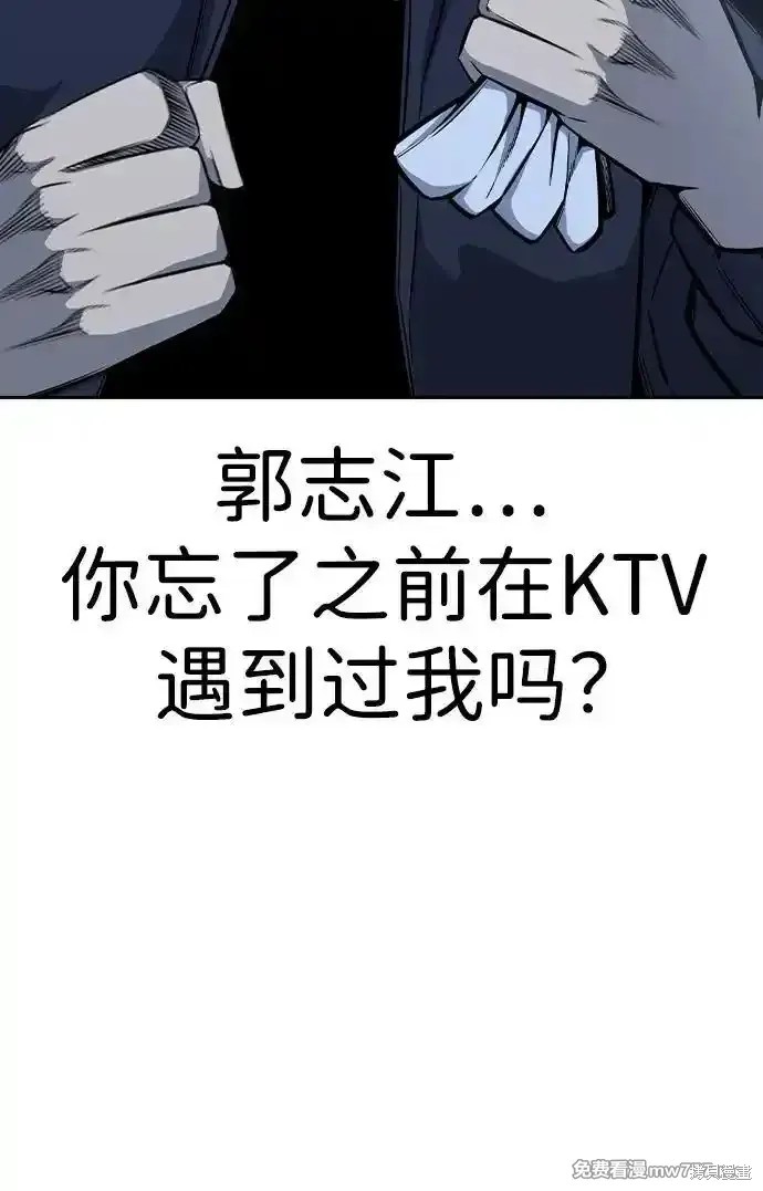 第89话21