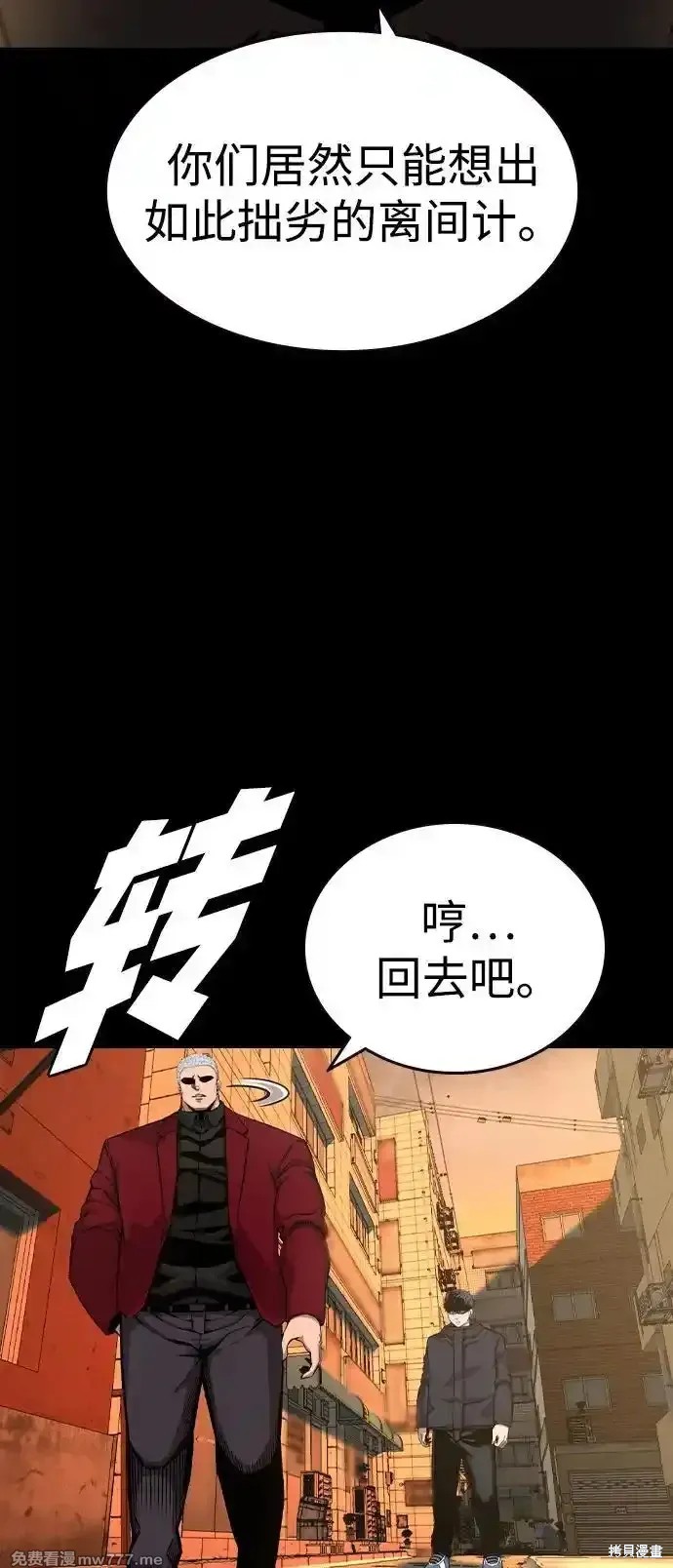 第91话8