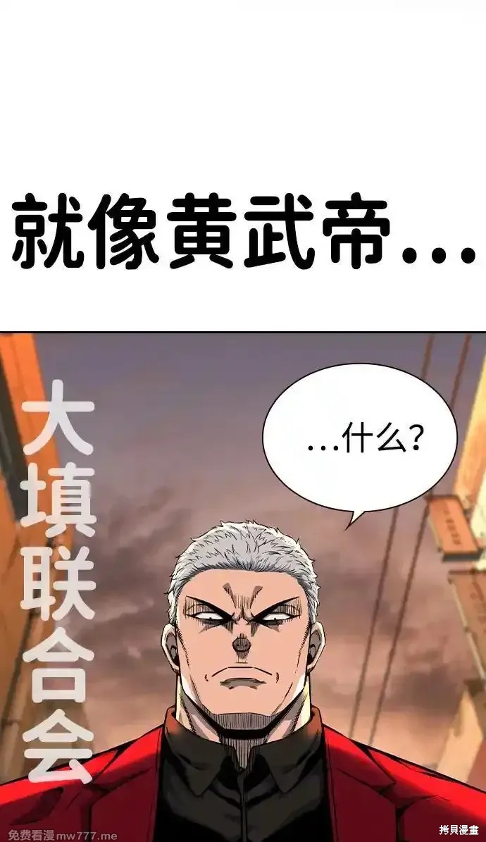 第89话92