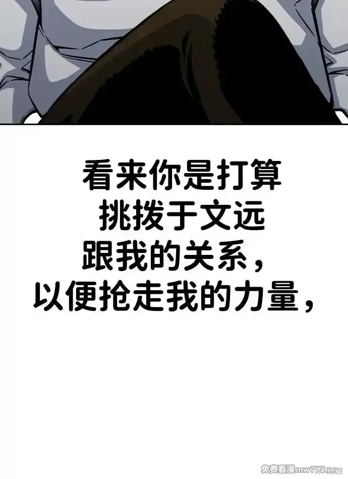 第91话83