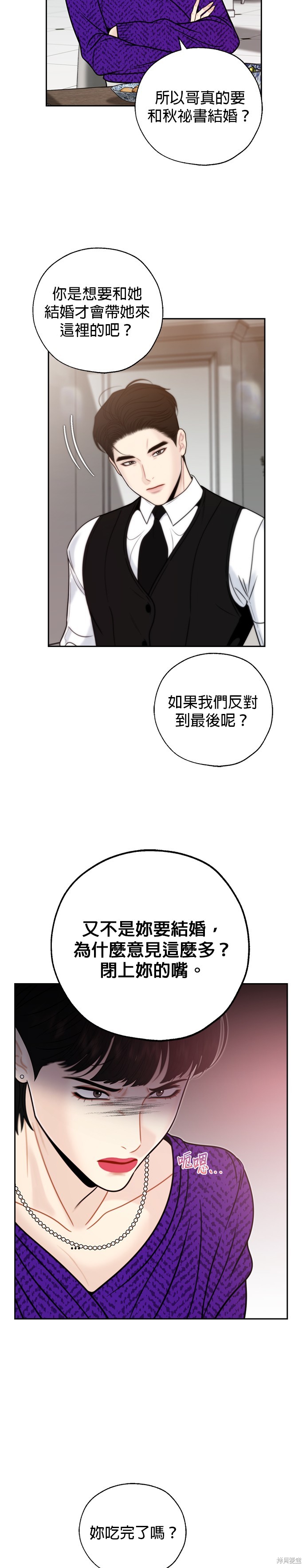 第66话10