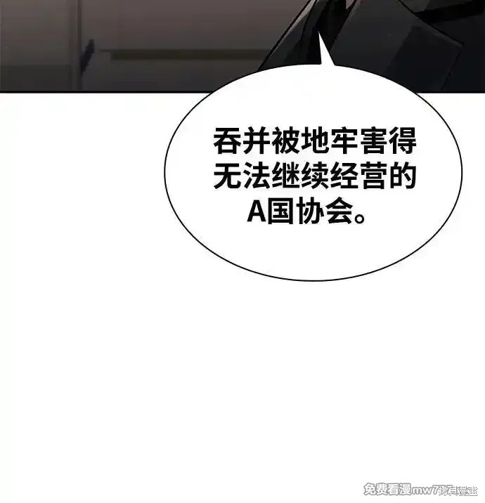 第76话58