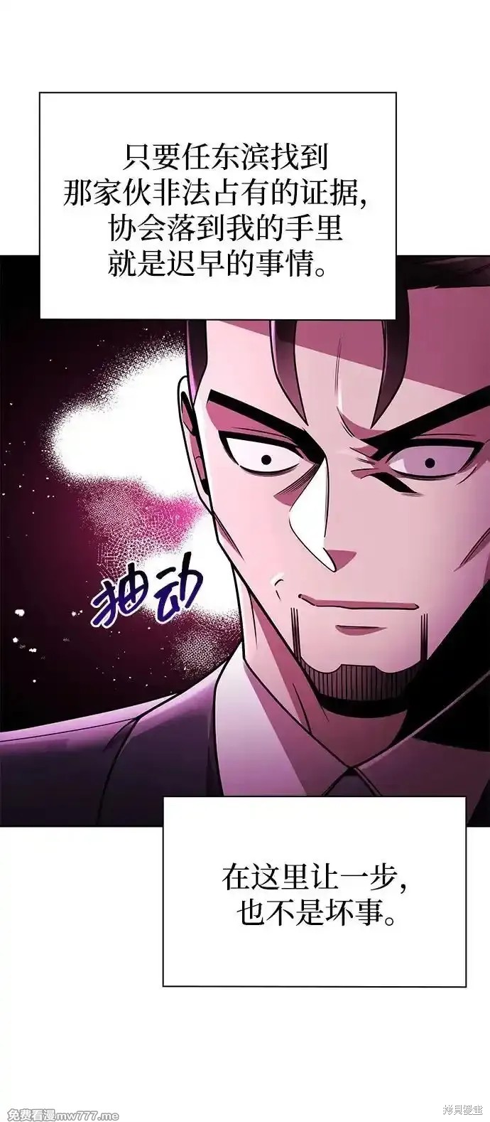 第76话22