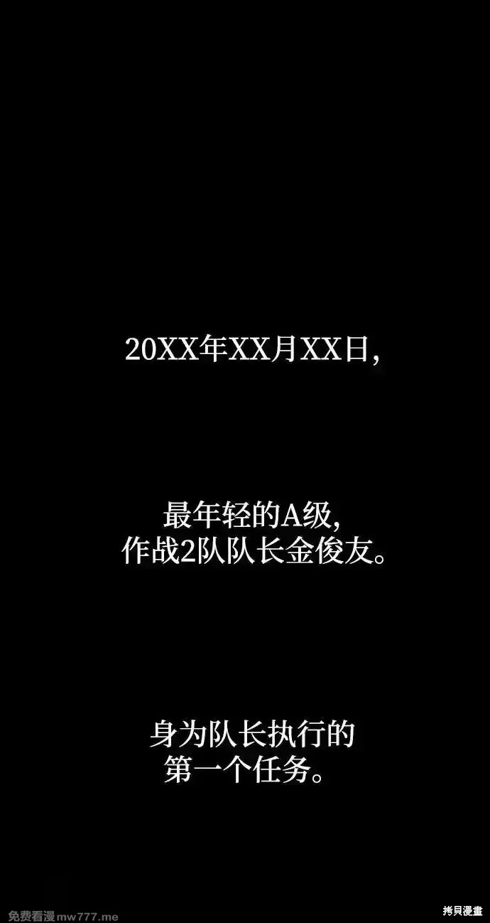 第74话30