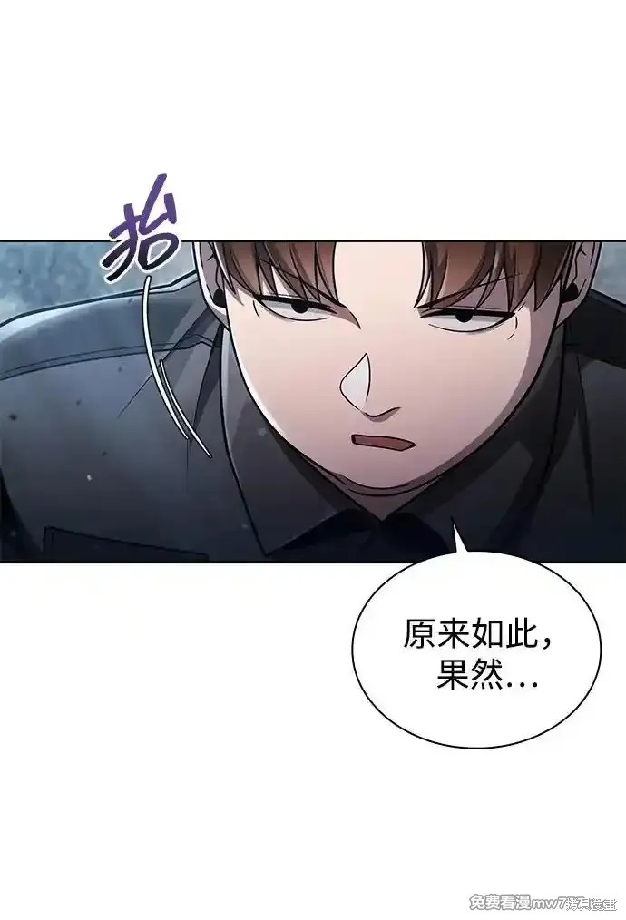 第75话7