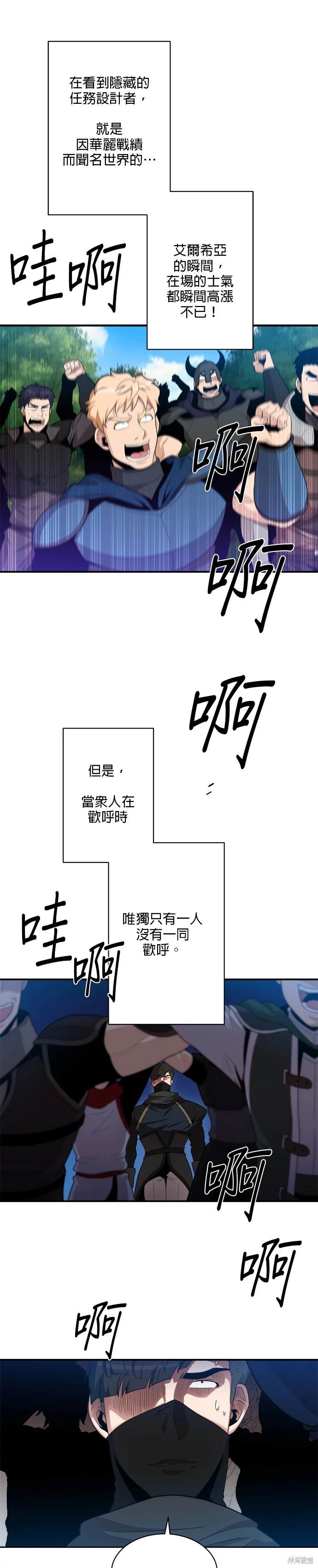 第91话27