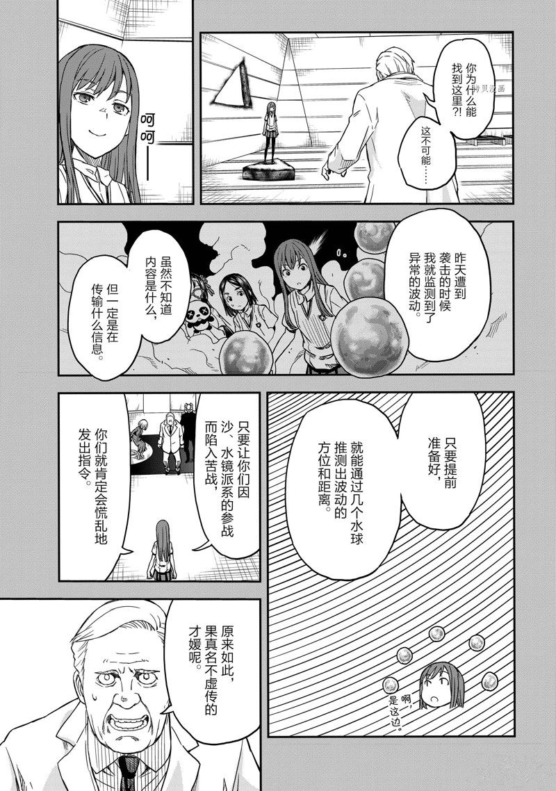 第143.1话10