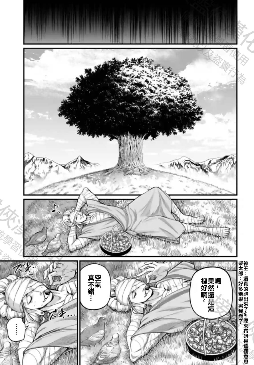 第65话34