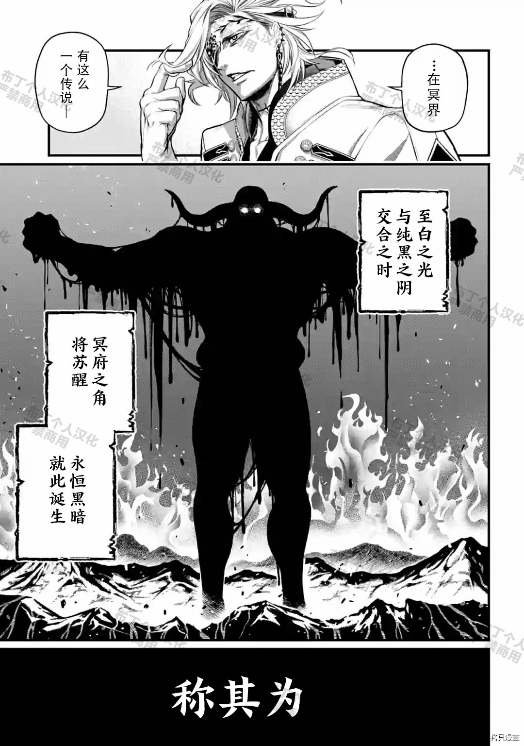 第50话15