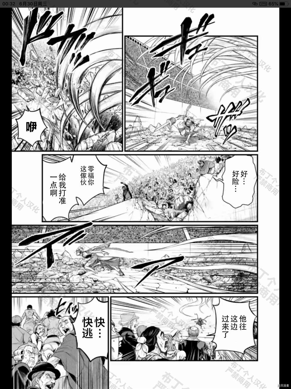 第48话18