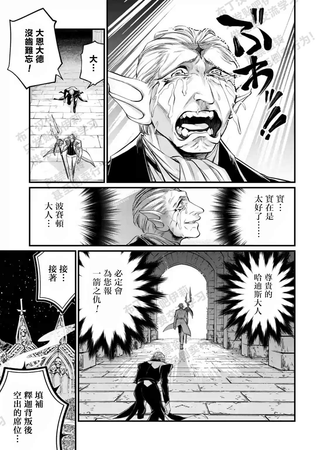 第56话36