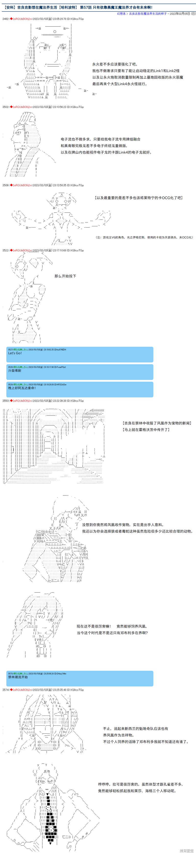 第57话0