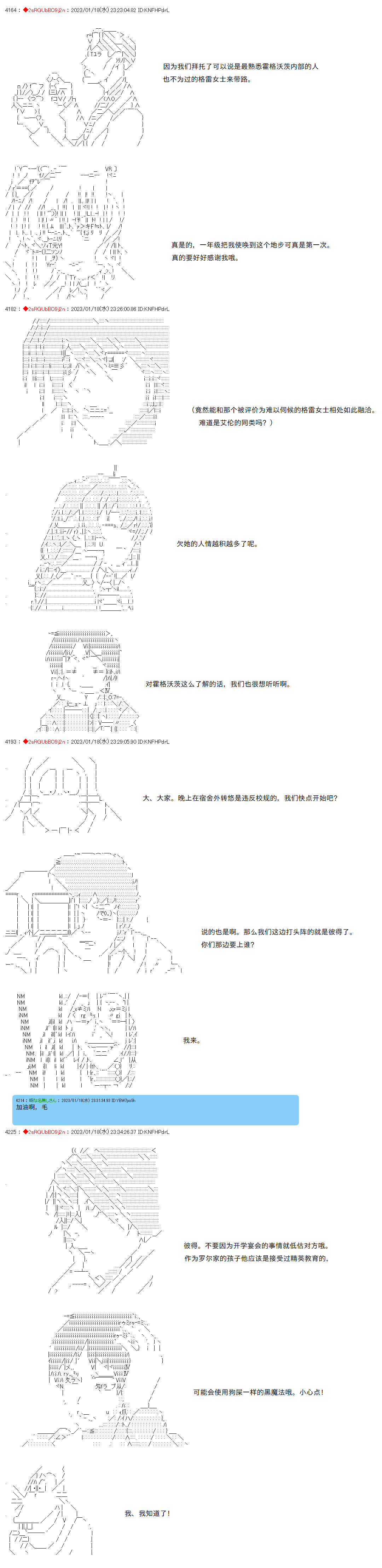 第17话1