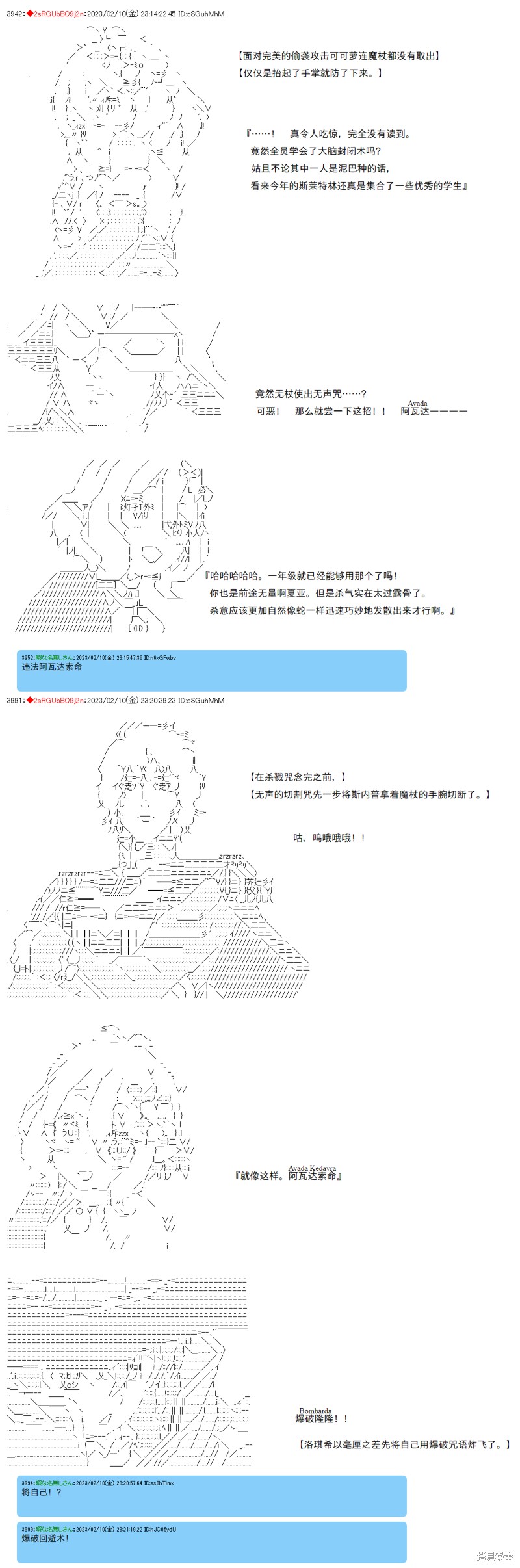 第38话1