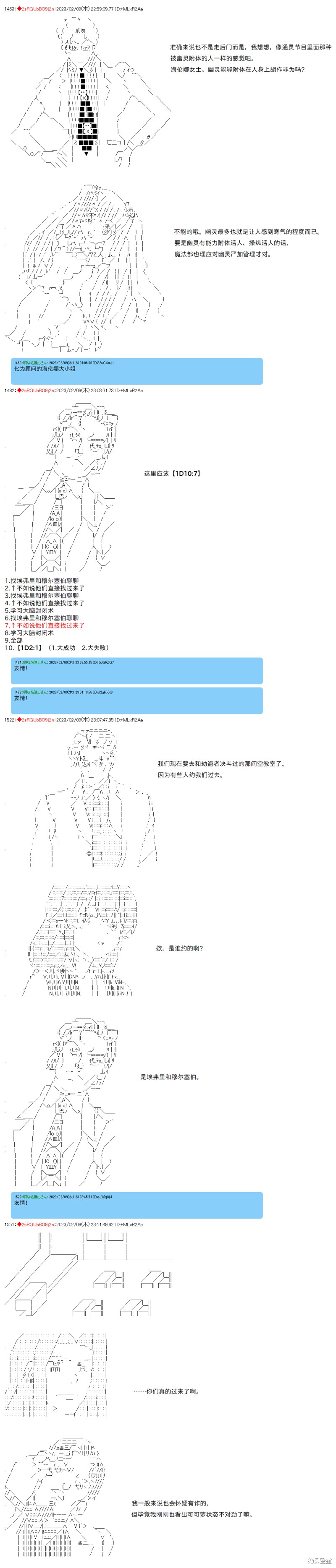 第37话1