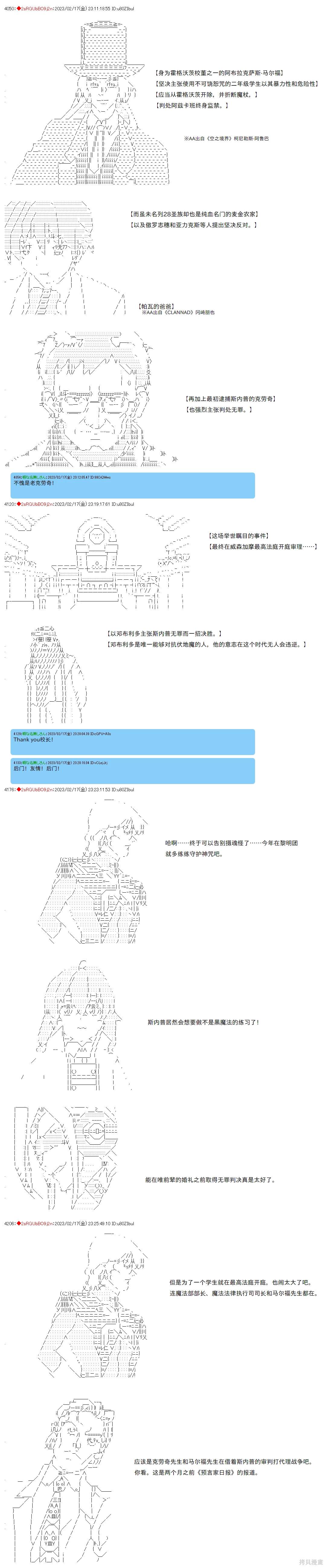 第44话2